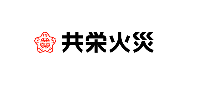 共栄火災