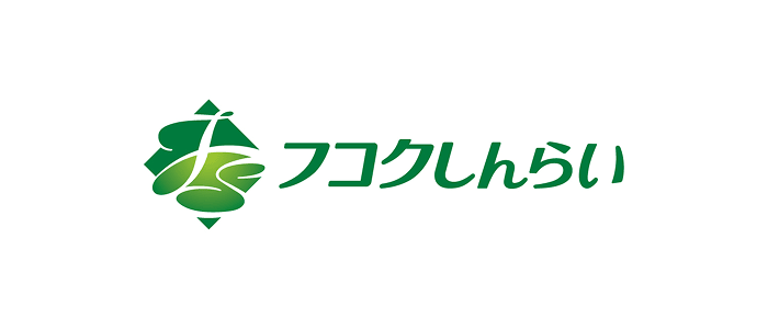 フコクしんらい生命