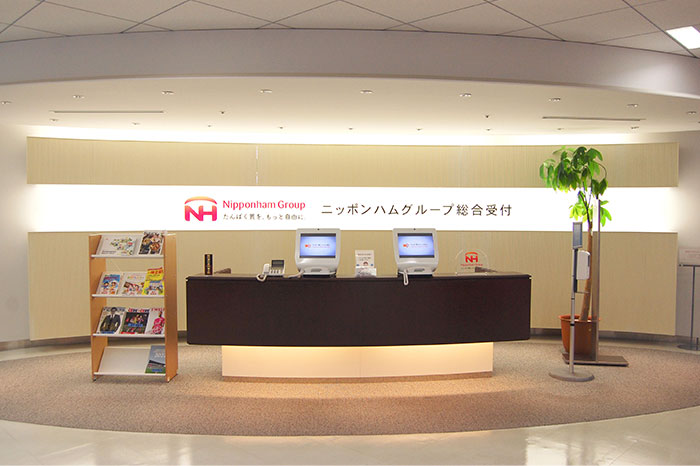 ニッポンハムグループ総合受付